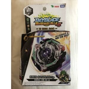 Beyblade Burst B-74 Starter Kreis SATAN.2G.LP Takara Tomy Japan